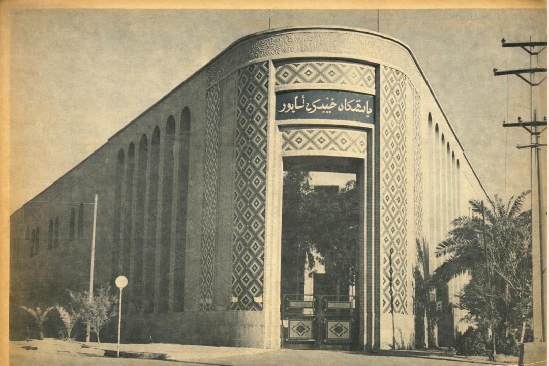 old medical faculty building